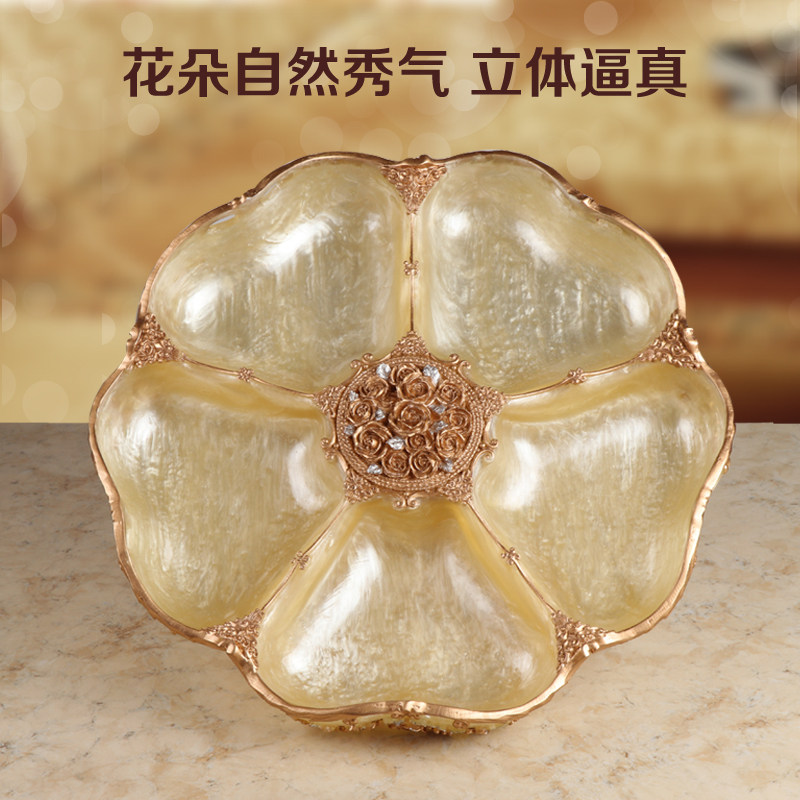 欧式果盘水果盘大号创意客厅干果盘高档奢华家居套装茶几摆件果篮