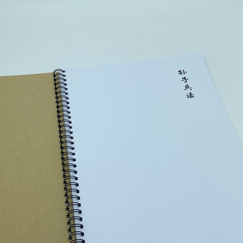 小篆体 孙子兵法 篆书钢笔字帖硬笔书法 附简体对照