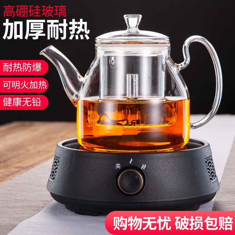 电陶炉套装煮茶器小型办公室玻璃壶泡茶壶蒸汽蒸茶器家用蒸煮茶壶