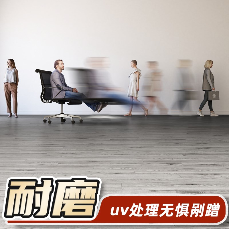 出租屋自粘地板贴商用奶油风pvc塑胶地板室内耐磨加厚地胶片材