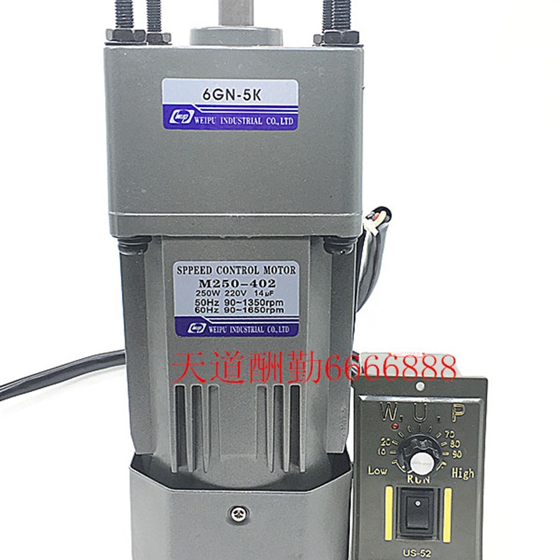 调速\定速电机\M250-402\6IK250RGN-C\6IK250GN-C\250W减速马达