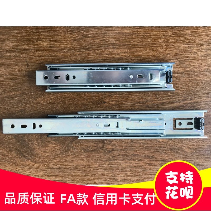 45mm 宽8寸14寸12寸16寸冷轧钢三节工业抽屉滑轨机柜设备重型轨道
