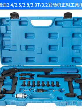 高档大众ea211正时专用工具ea111捷达朗逸1.4t奥迪3.0T6塔桑纳2新