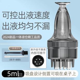 高档头米诺皮上m药器头1l地尔滚珠导液按摩护发梳精油涂部抹神器