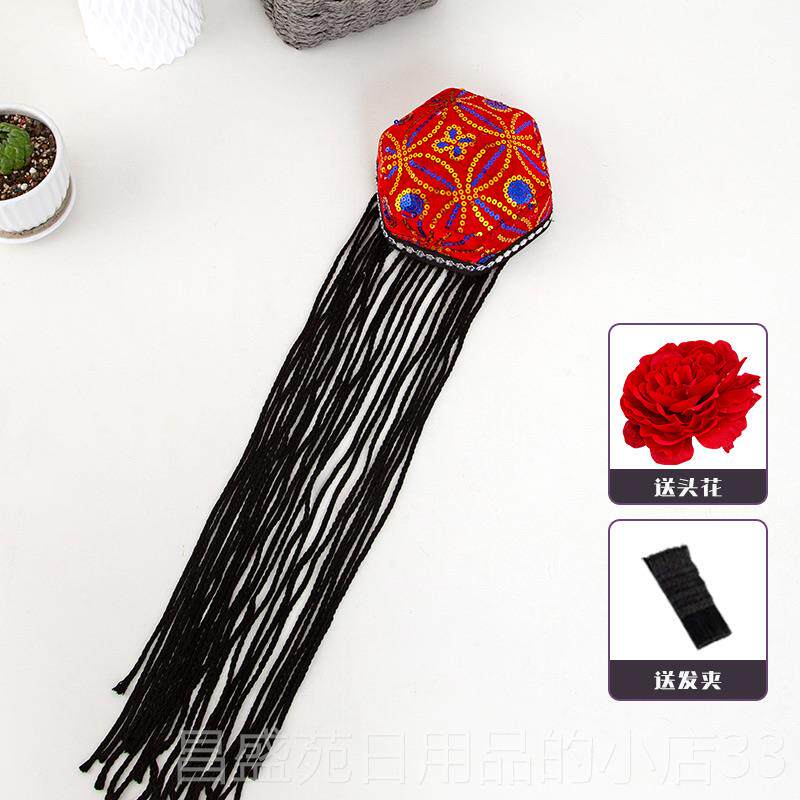 高档新疆蹈维尔民六角吾花帽舞演出帽维族帽子成人族带辫子小花帽