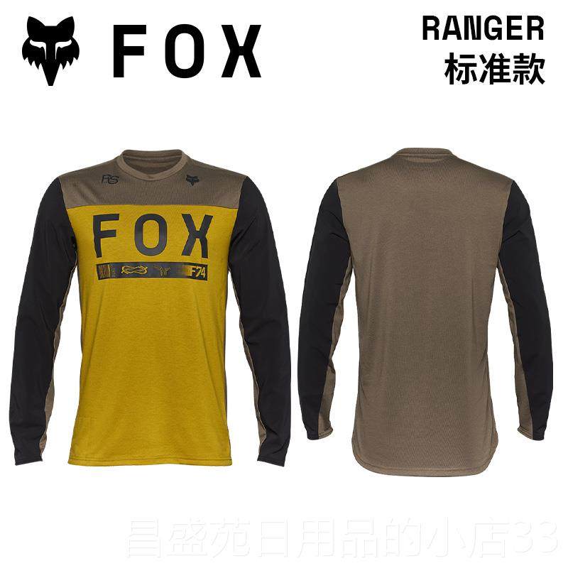 高档绿道托越野美国FOX lgi越on野摩骑行车衣e林道耐磨秋冬透气轻