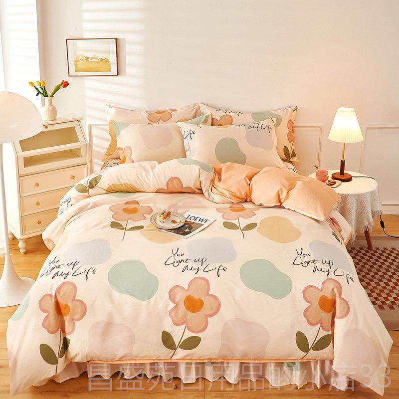 高档四件套全棉纯棉205新款床裙式床罩21床套80x22男0x240被套士