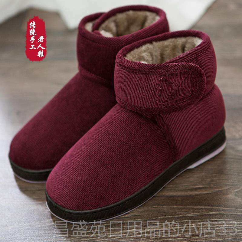 高档老年和高中生带袋家庭用棉质保暖拖鞋，冬季女男人厚底防滑棉