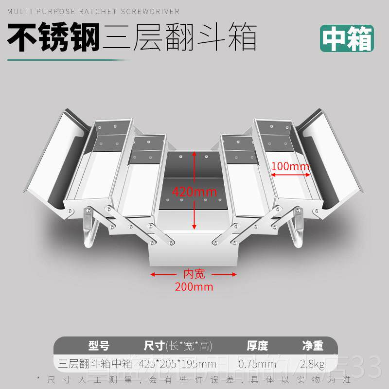高档阡齐号加铁皮工具箱 多功能家用五金铁制工厚具盒铁箱 大中小