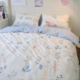 高档北欧简约三件套全棉小新田园床品纯棉床套四单被1.5米1.8m清