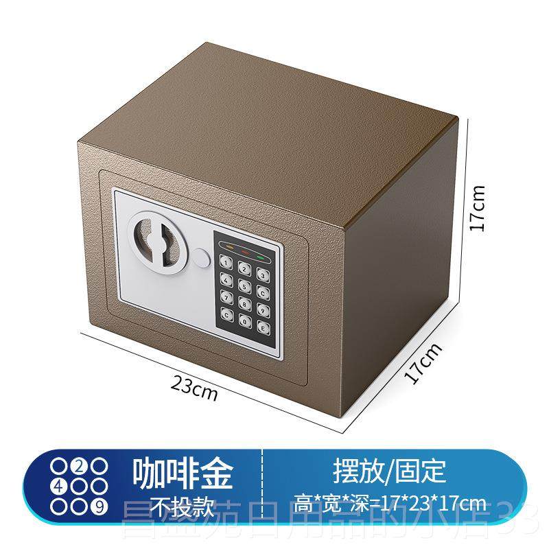 高档旺开 库专用五行财保险柜保布财库纳财用迷你柜存钱罐存钱筒