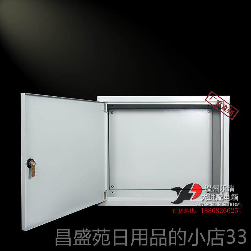 高档装500*400*户1箱70mm照明明配电强电明装横箱开关分布线挂墙
