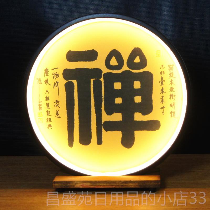 高档礼背佛用品LED背景明像灯佛龛佛堂供桌佛景灯挂墙佛台长佛光图片