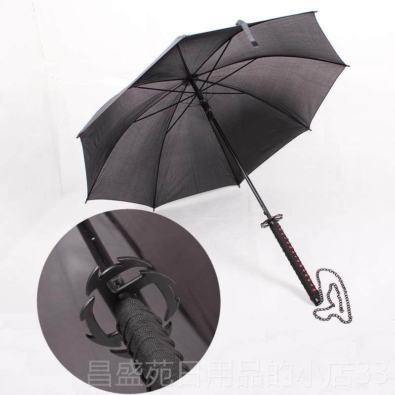 高档刀动漫OCS周边死神刀伞斩魄伞长新月刀伞天锁创意晴雨伞自动