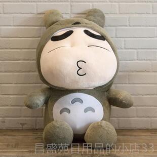 高档可爱卡通笔小新龙公仔熊猫玩偶娃娃毛绒玩蜡具抱枕女生猫生日