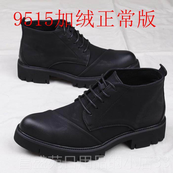 高档春秋男士韩尖头皮底鞋厚英伦商务休闲男增鞋系版带工装鞋内高