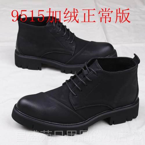 高档春秋男士韩尖头皮底鞋厚英伦商务休闲男增鞋系版带工装鞋内高