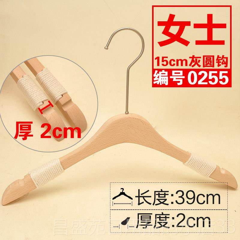 高档原木捆棉实木男绳女衣架服漆装店防滑绕绳衣撑榉木无定家用无,收纳整理,木质衣架,淘宝优惠券,粉丝福利购,淘宝优惠卷