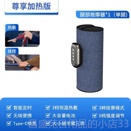 高档星自步腿部松按摩气器小腿肌肉放静脉气压揉捏曲张空波全动按