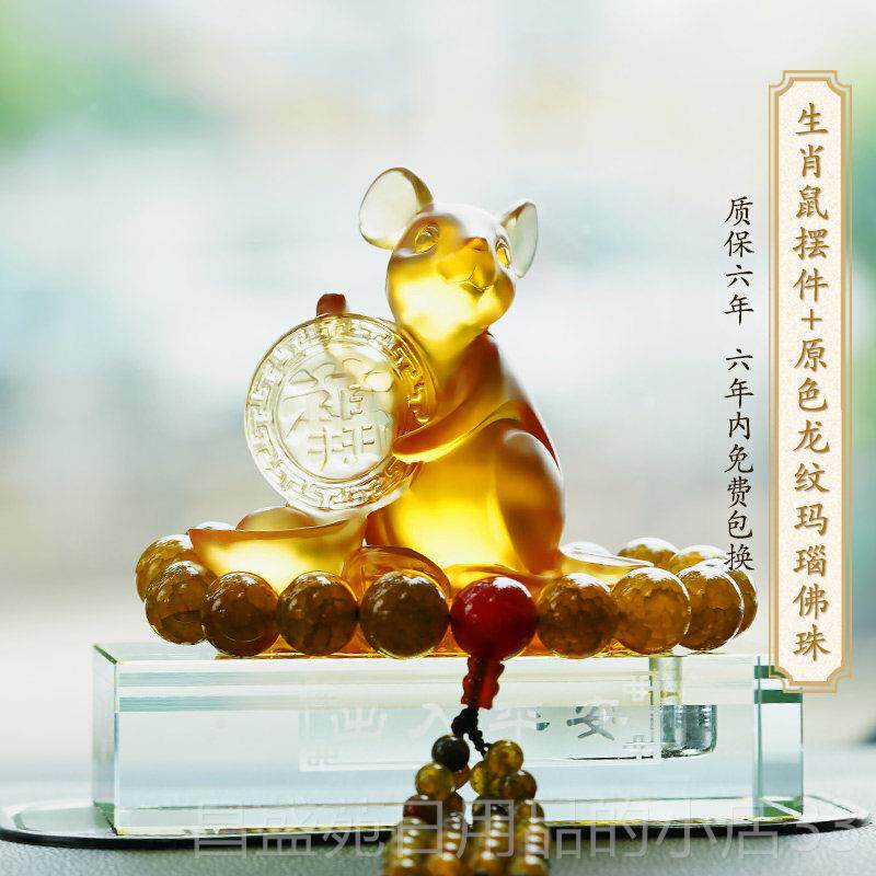 高档采购高产品汽车装车饰品，十二生肖汽标志，档玻璃汽车香水座