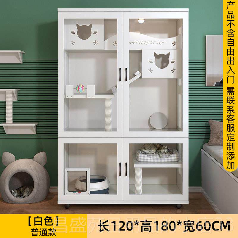 高档猫别墅家用层室内超大自由空猫间猫屋猫咪舍猫柜猫豪华三实木
