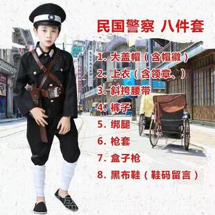 高档儿国童民国二狗子演房出服警察服上海滩巡捕同款民表演服装