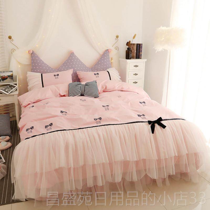 高档纯棉裙式四被件套棉蕾丝全公主风粉色1床.8m简约双人套床上用