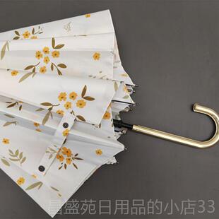 高档韩ins风超好看直适合风拍照的系黄钟花长柄自动伞杆防雨伞小