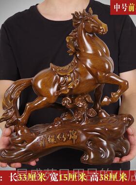 高档马成品功客生肖马摆件招财工艺礼办公室桌摆设中式厅酒柜装饰