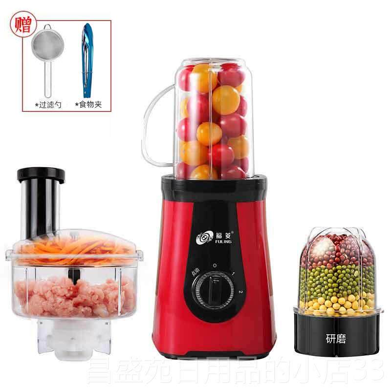 高档福菱料理机婴儿辅食家小型多功能宝用宝料理具打工水机果泥榨