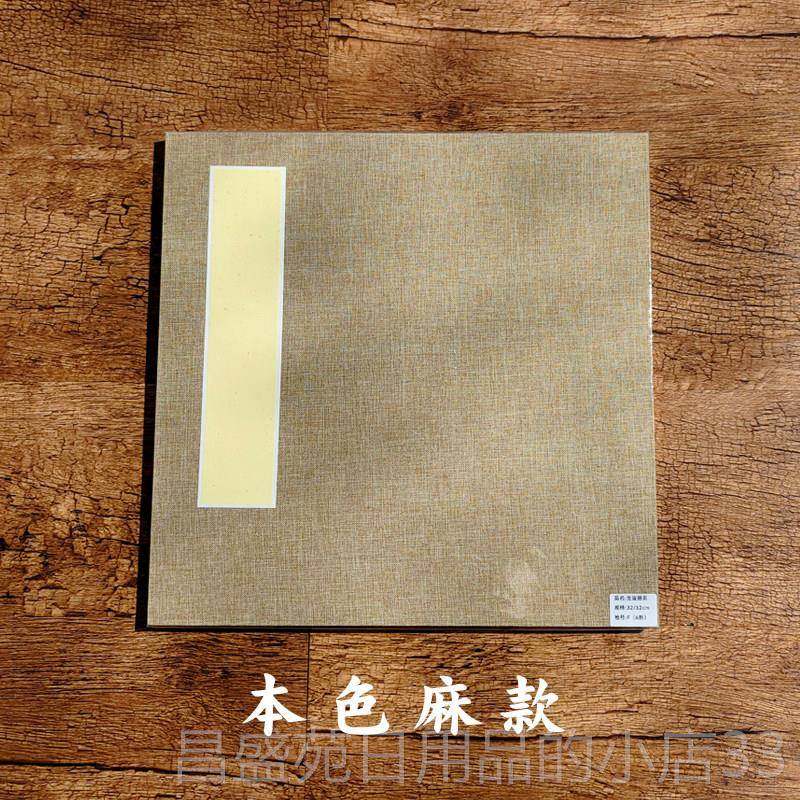 高档方白形宣0纸册页本空白折子本手工风琴本素三层正夹双面生宣