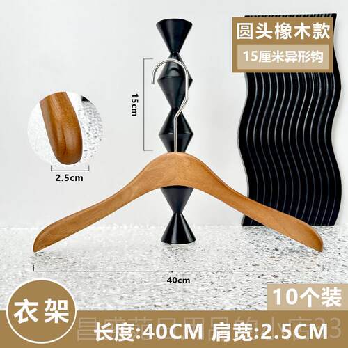高档衣木架漆服装店专用橡胡桃色木衣撑手感防滑衣架裤夹定实制LO