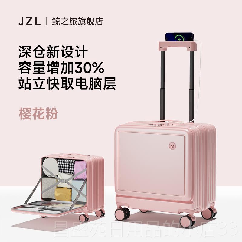 高档2025拉新款前置 口小型18寸2箱0开寸可登机行李箱短途出行旅