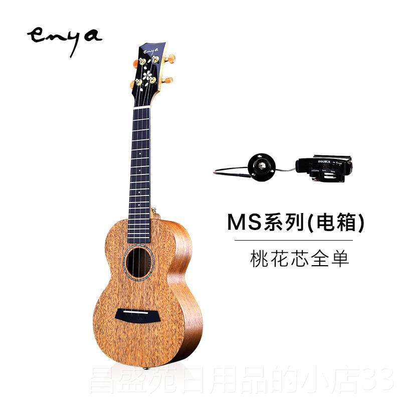 高档恩他雅MS全单板樱花23/里寸尤克里女生款 小吉男儿童款