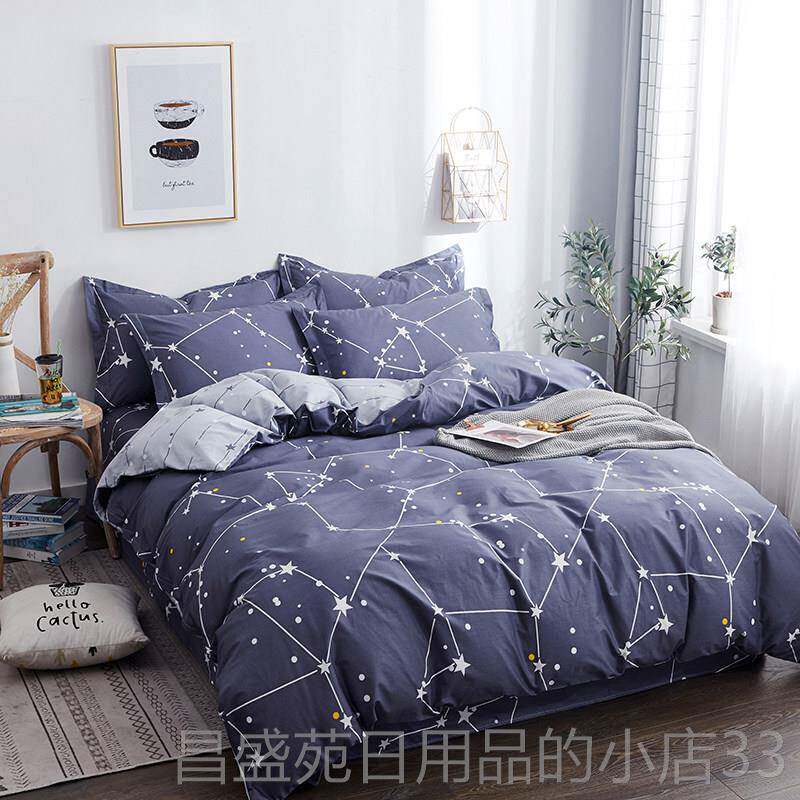 高档100%纯棉四件套全床单被180x200x23棉被罩床上用0品220x240套