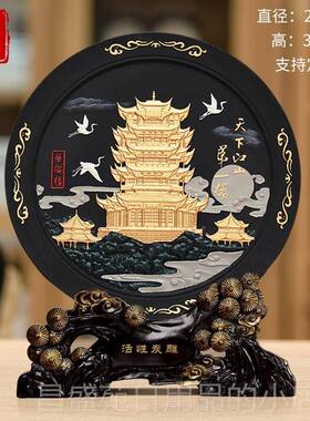 高档炭武雕工品黄鹤楼汉特艺色文创纪念品品客厅装饰品摆件商务礼