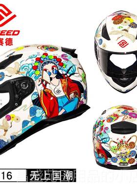 高档FASSED摩托车盔男女纯色白色全盔法德3西c认头证机车安E全盔8