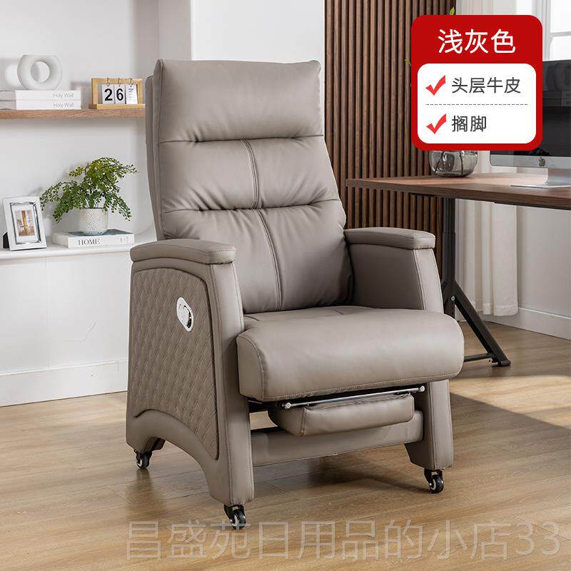 高档老真皮躺椅商务板家用电脑椅老人椅网吧座椅舒适久坐可椅子大