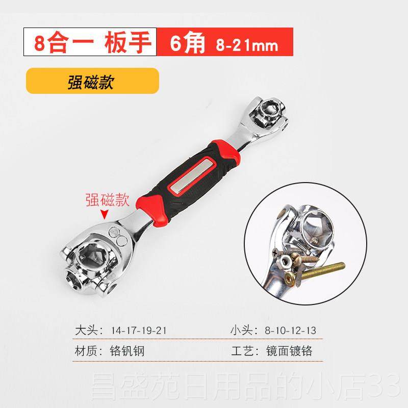 高档套筒扳手多功能套一装52合一八合万用扳手8-22m大m六角拆工卸