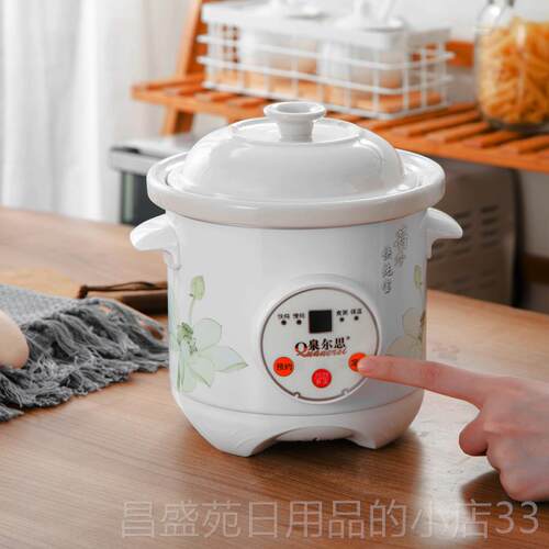 高档锅家煲汤用大沙锅汤煲生电炖砂锅全自动陶瓷汤养锅煮粥锅智能