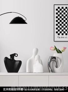 高档轻高档酒柜装柜饰品现代术陶艺瓷工艺品玄关家居客厅奢电视机