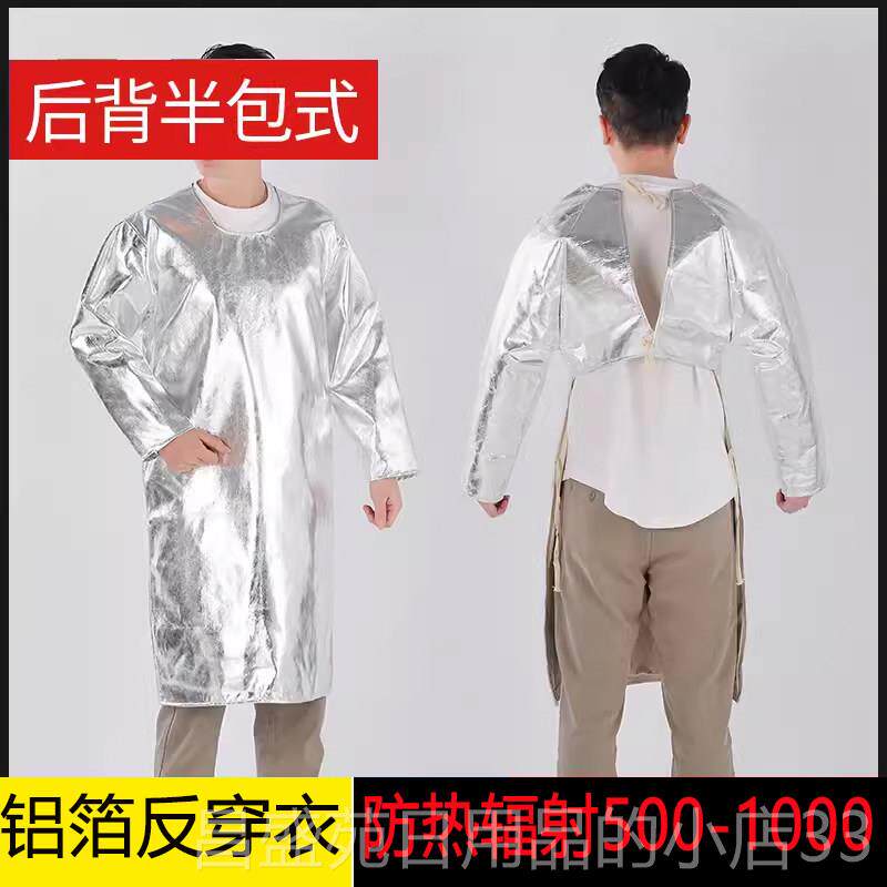 高档包邮防铝箔火隔冶热厨房围裙耐高温油防污炼防烫钢铝厂烧烤防