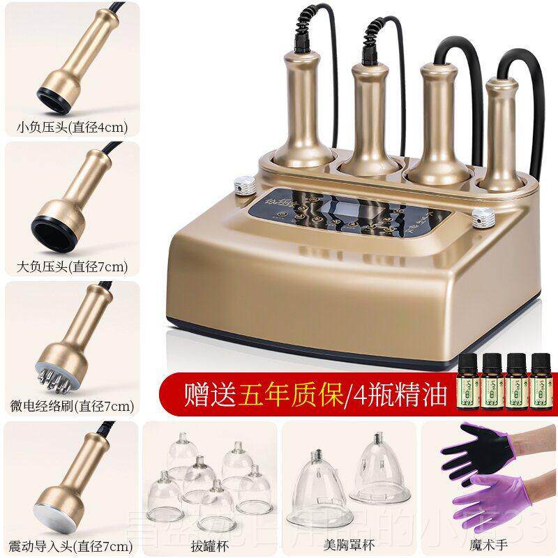 高档电动刮痧仪器经按络专疏通仪拔罐吸养痧摩刷神器全身体生美容