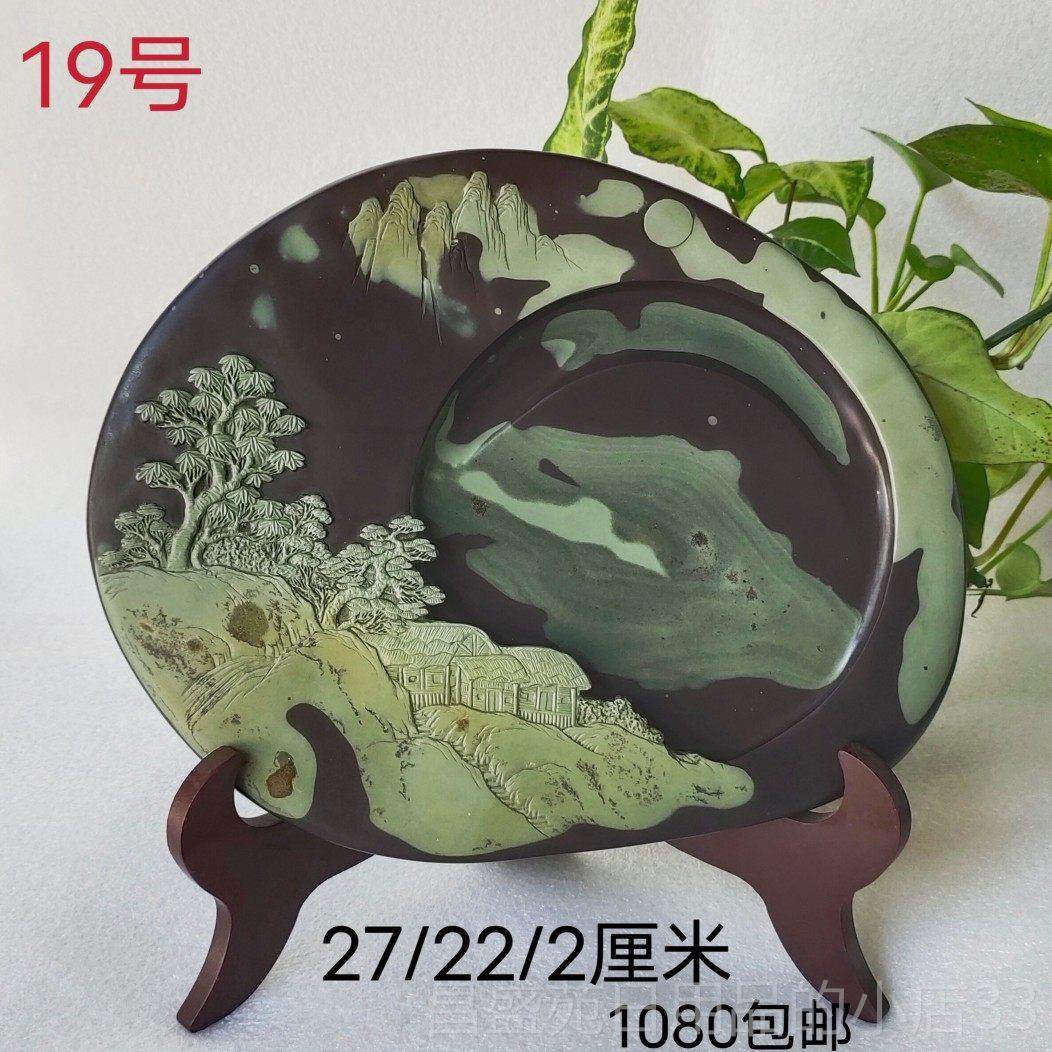 高档苴却砚攀枝花摆品文房四宝精山水砚台件实用砚出墨手工雕刻歙,文具电教/文化用品/商务用品,文房四宝,淘宝优惠券,粉丝福利购,淘宝优惠卷