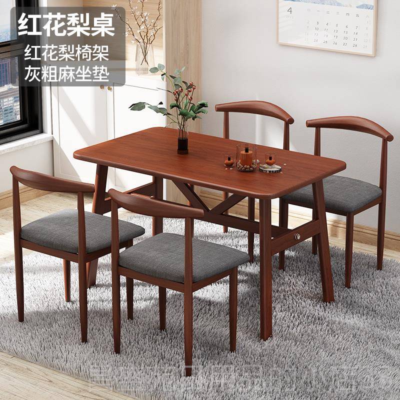 高档北欧餐桌椅组形济合家用经户型吃饭餐桌简约长方桌子商小用出