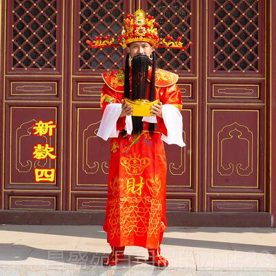 高档财神爷服会装衣服全套成人男财业女年开庆典迎新年演出服装神
