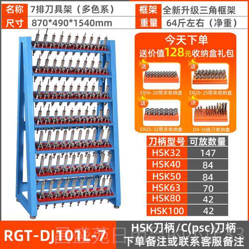 高档cnc加0工中心数控bt40刀具架置sbt350刀具车hk刀柄架收纳管理
