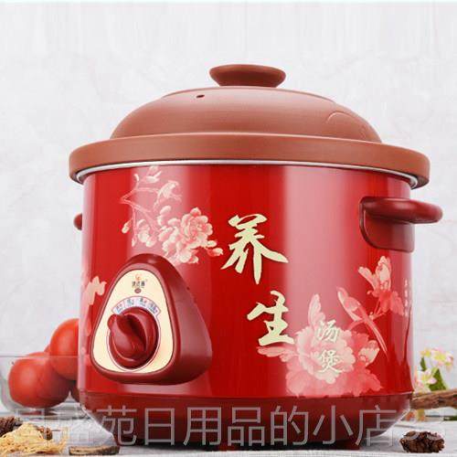 高档电锅全生自动砂电炖砂锅保温预约款煮粥熬汤紫煲汤锅养锅家用