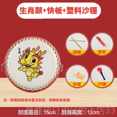 高档皮鼓小鼓儿儿童鼓牛堂鼓幼十园打击乐器玩具二生肖手敲鼓手打