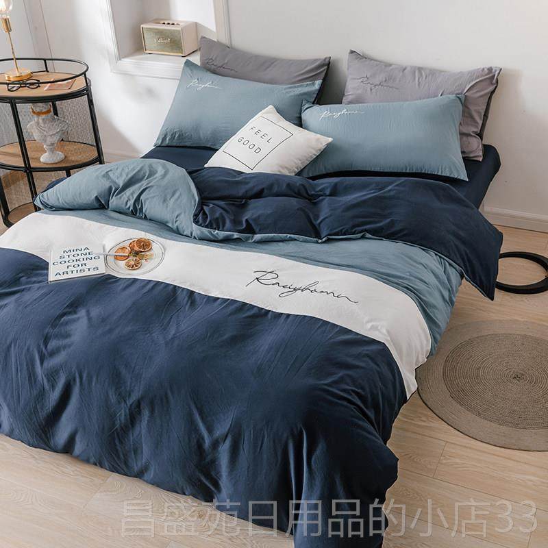 高档拼色刺绣磨毛四件套4三件套床上用品欧北ins风人床笠床单3单